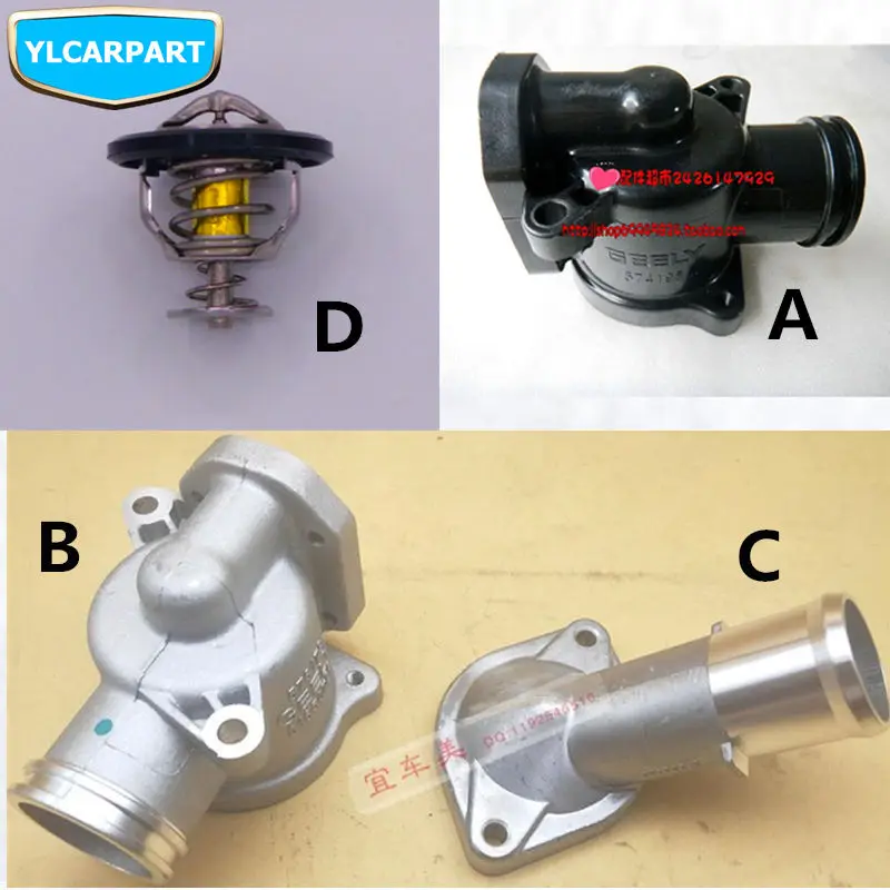 

For Geely Emgrand 7 EC7 EC715 EC718,EC7-RV EC715-RV EC718-RV,GC7,Car thermostats
