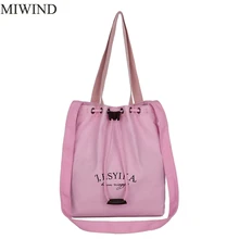 miwind мягкая складная сумка большой Ёмкость Для женщин сумка-шоппер дамы ежедневно Применение Сумки Повседневное пляжная сумка wusl14