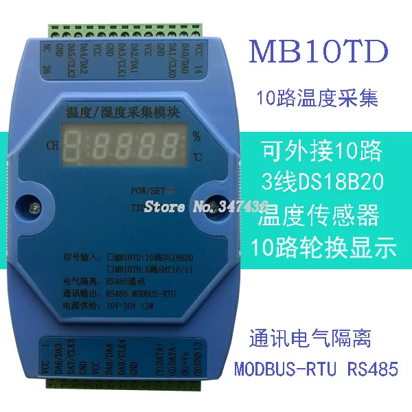 DS18B20 10 Многоканальная система измерение температуры модуль modbus RTU RS485