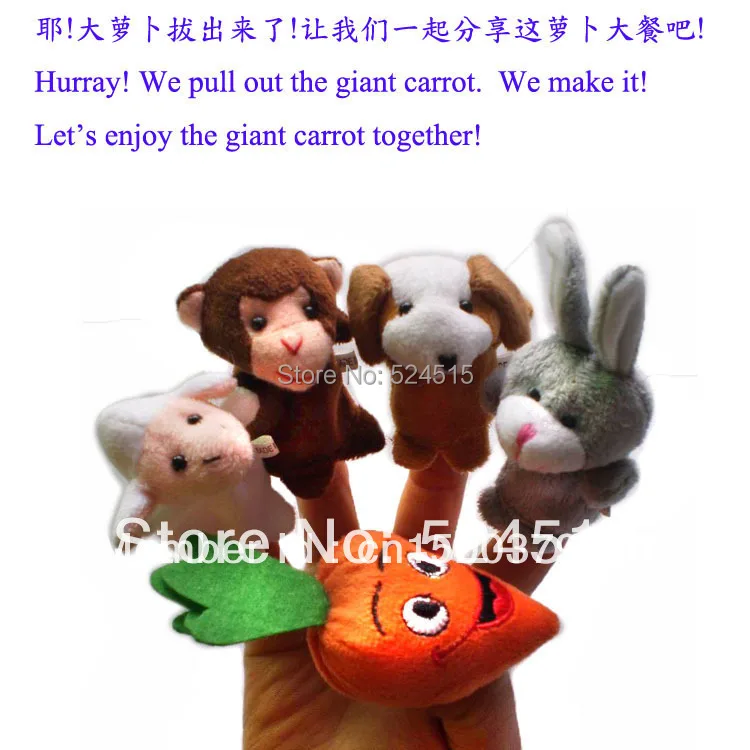 lipstick hand puppet