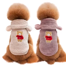 New Pet Clothes Teddy Bear Small Dog Clothes Bear Ears Warm Autumn And Winter Hooded Jacket Pet Clothes S M L XL XXL New Pet Clothes Teddy Bear Small Dog Clothes Bear Ears Warm Autumn And Winter Hooded Jacket Pet Clothes S M L XL XXL