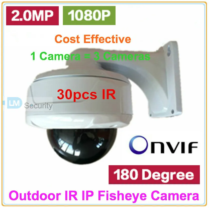 outdoor ir ip1820