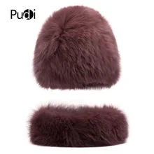 Pudi HF7033 женские зимние шапки лиса Mao Chun цветной шарф шапка модная теплая есть много приятных цветов на выбор