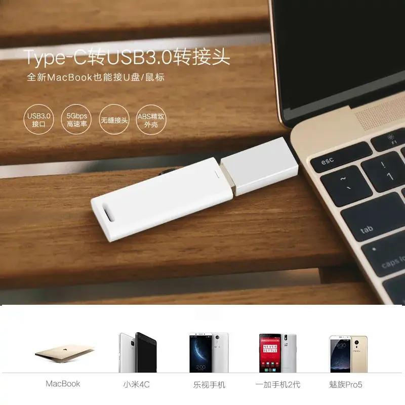 usb type c otg cable