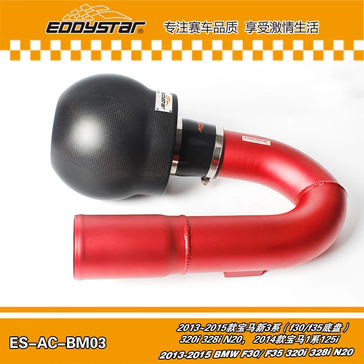 Silcone шланг и фиксированные зажимы EDDYSTAR Bomb высокопоточный углеродный волоконный