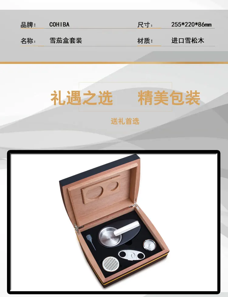 US $129.00 Top selling COHIBA Piano Finish Cedar Cigar Humidor Box Ashtray Cutter Set Hold 25 Count Storage Box