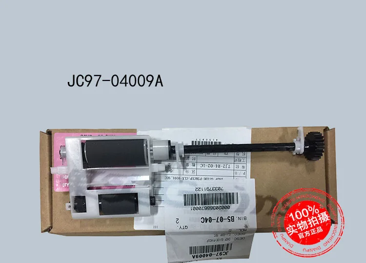 Genuine New ADF pick up roller kit for Samsung SCX8123 SCX8128 JC97-04009A | Компьютеры и офис