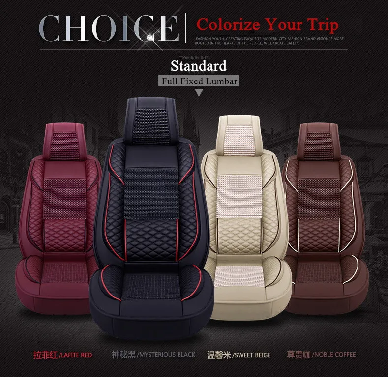 Cool Summer Viscose Seat Cover  32