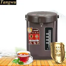 Электрический термос, бутылка для воды, домашняя изоляция, полная емкость из нержавеющей стали, новинка, 4л