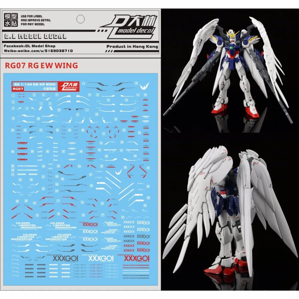 Высококачественная наклейка water paste ДЛЯ Bandai RG 1/144 Wing Gundam Zero EW KA DL042 *|Игровые фигурки