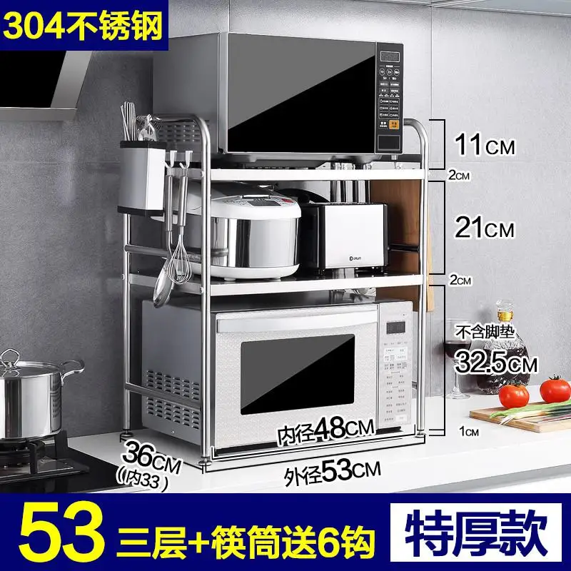 304 high quality stainless steel kitchen rack microwave oven rack 3 layer electrical oven shelf double kitchen utensils storage - Цвет: Style 19
