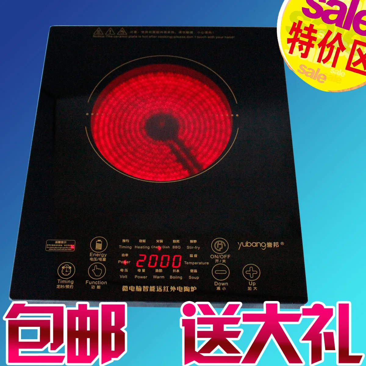 Electric ceramic stove touch screen furnace electric
