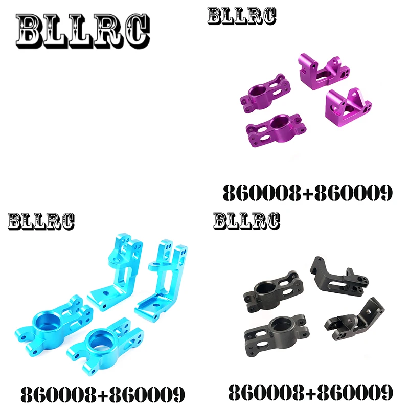 4pcs 1:8 HSP 860008 (760008) and 860009 (760009) 60012 + 60017 Aluminium Alloy Metal Front Rear Hub Carrier For 1/8 RC Car 94762