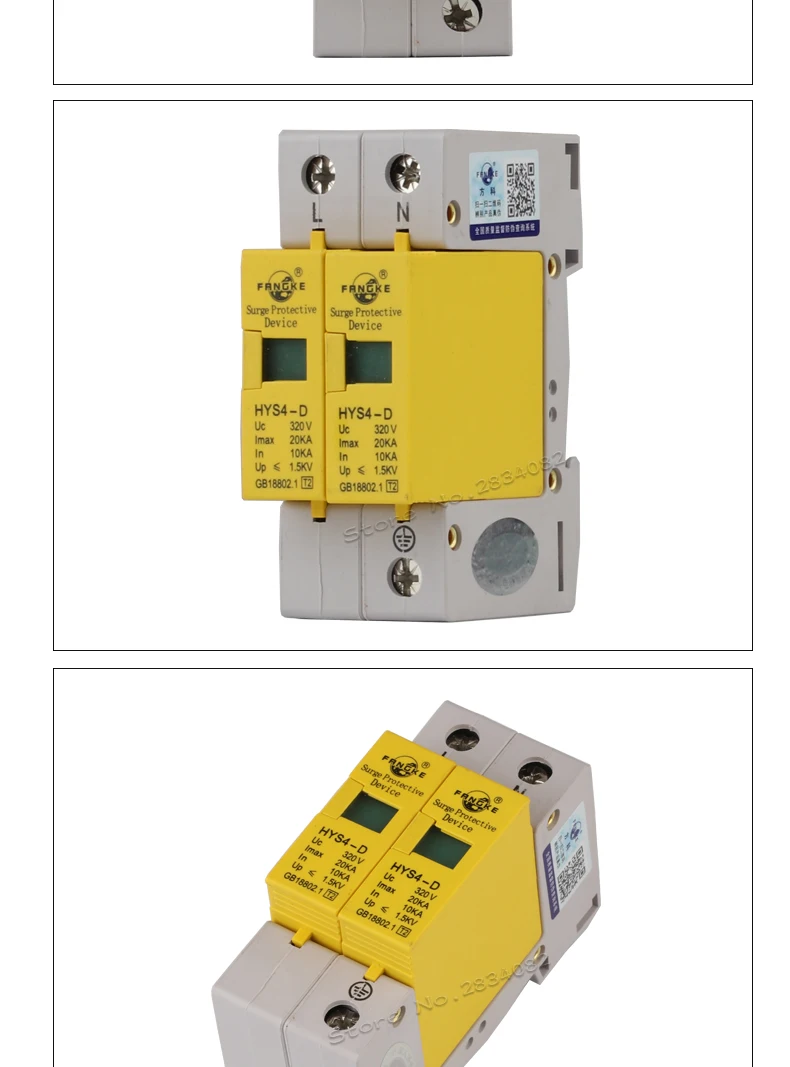 320V 10KA~ 20KA Американская классификация проводов 2р цепи 2 pole сглаживатель перепадов напряжения дом Стабилизатор напряжения Защитная защита от низкого напряжения и коммутационных перенапряжений устройства HYS4-D/2 50 Гц/60 Гц размыкатели цепи