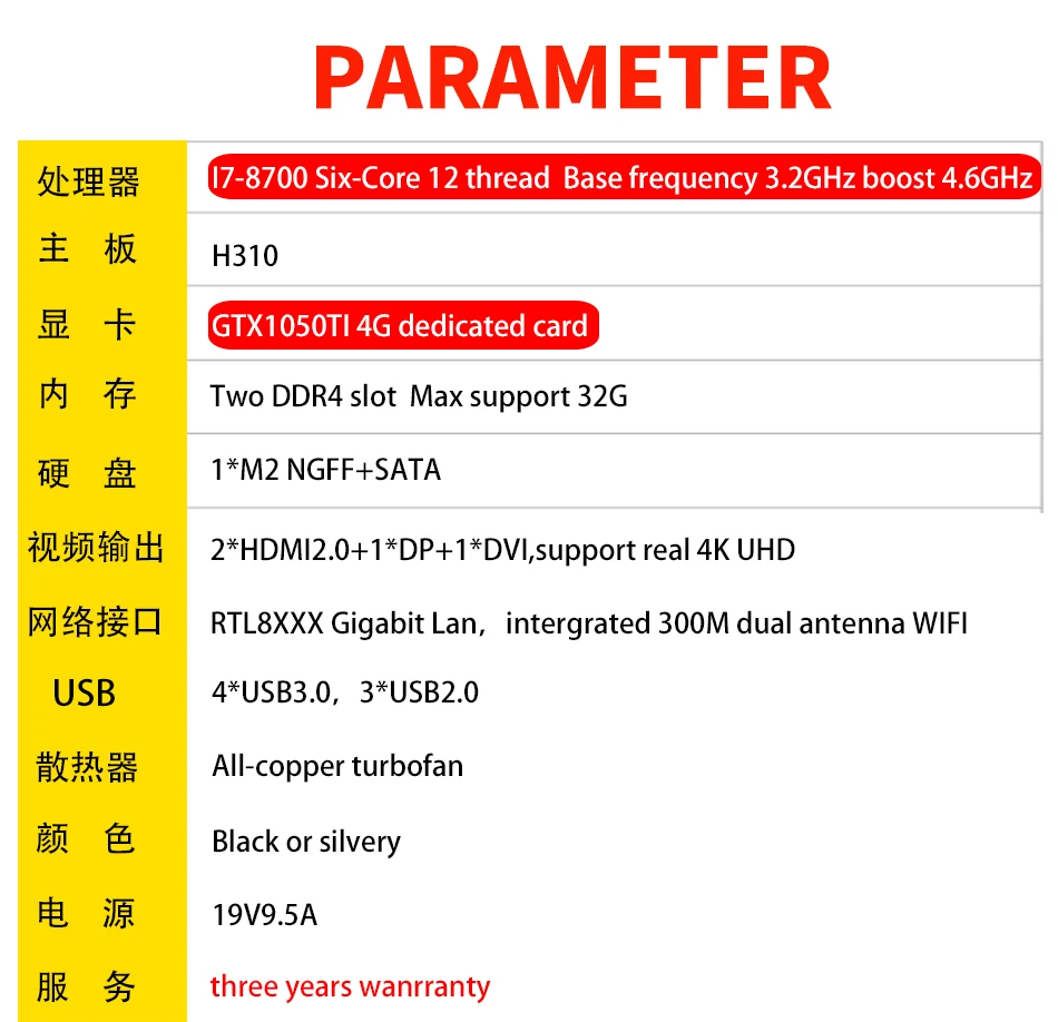 I7-8700侧插独显_07