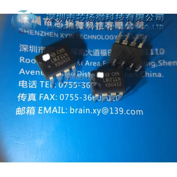 

XIN YANG Electronic LM211N LM211 DIP Free shipping