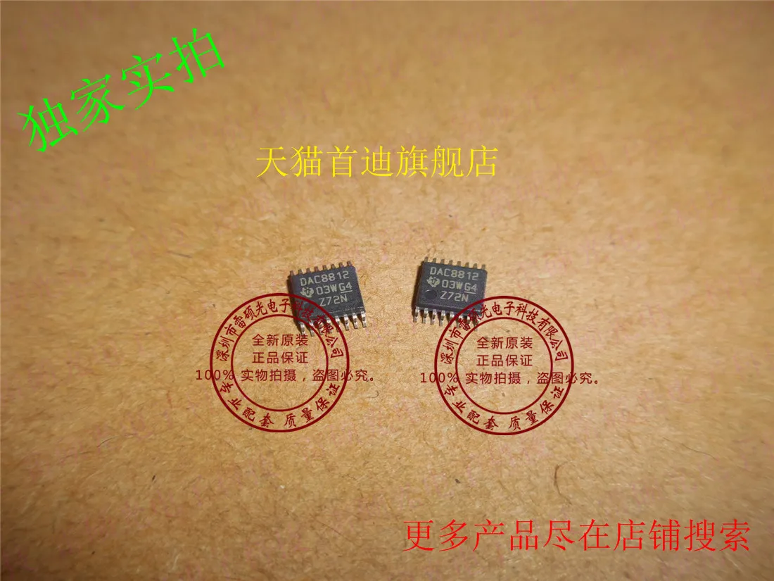 Dac8812icpwr DAC8812ICPW DAC8812 новые оригинальные аутентичные -- LSGDZ | Электронные компоненты и