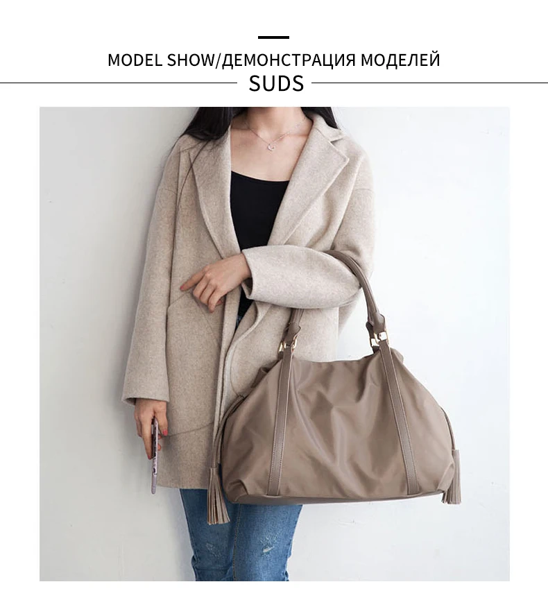 SUDS брендовая Большая вместительная нейлоновая женская сумка-мессенджер дизайнерская Высококачественная сумка с кисточками модная женская Повседневная сумка для путешествий