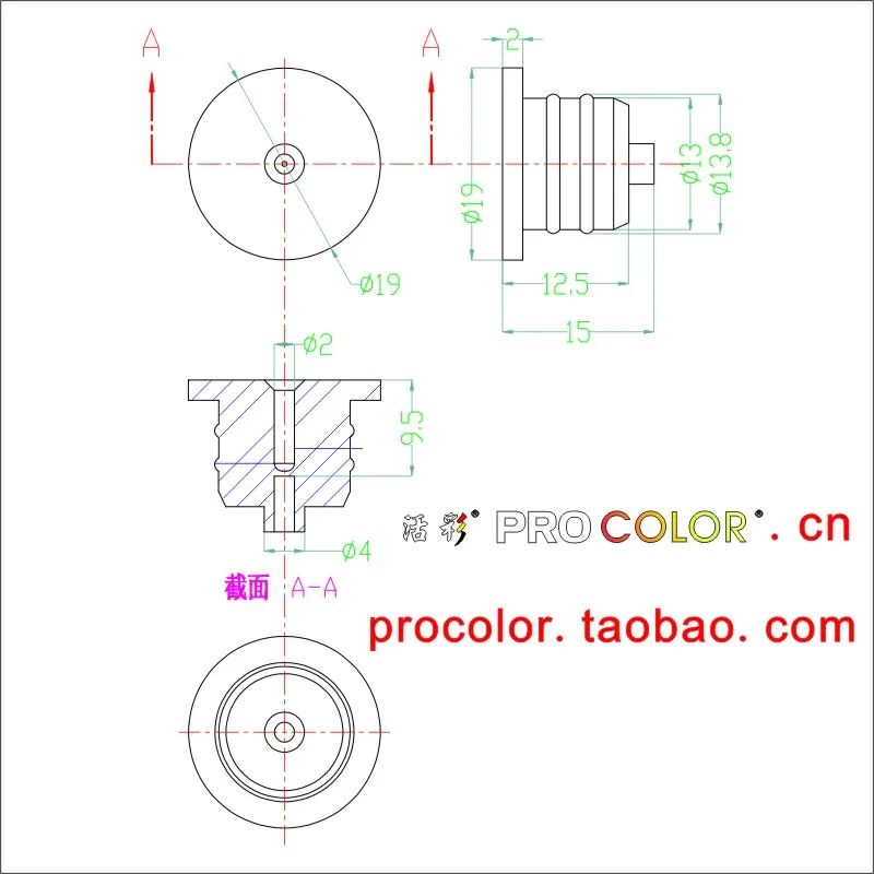 PROCOLOR-brand-13.8T-1