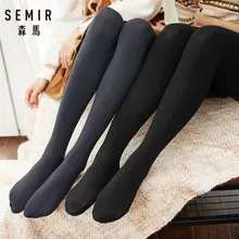 SEMIR женские 120 денье леггинсы матовые непрозрачные 120D бесшовные зимние теплые женские нейлоновые леггинсы