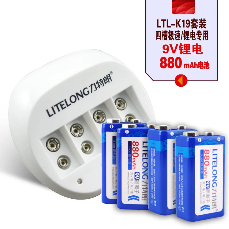 Buy LITELONG 9v lithium battery charger set, intelligent 9v battery fast charge