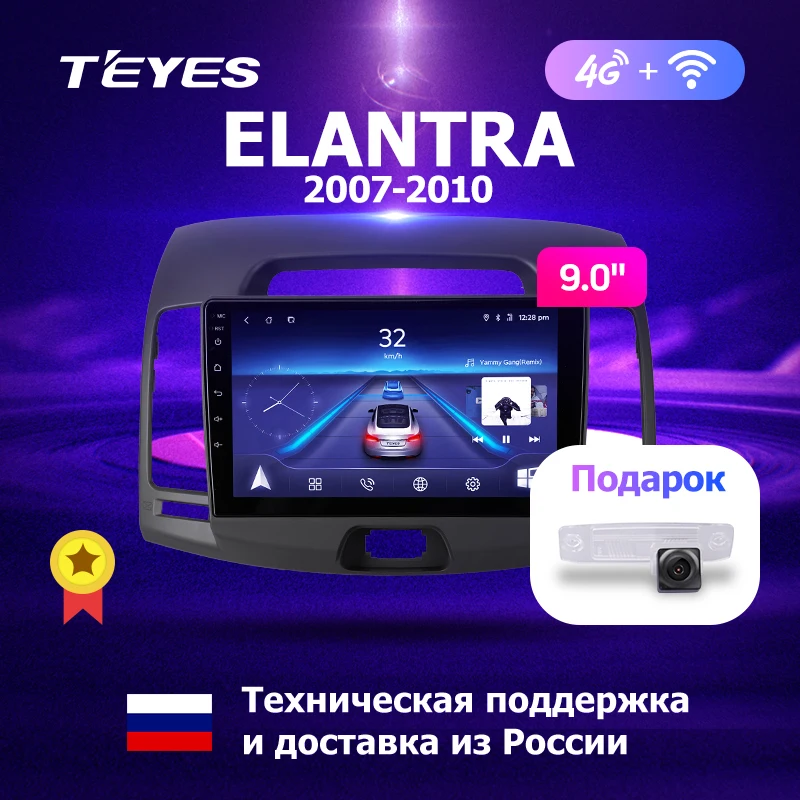 

TEYES CC2 For Hyundai Elantra 4 HD 2006-2012 Car Radio Multimedia Video Player Navigation GPS Android 8.1 No 2din 2 din dvd