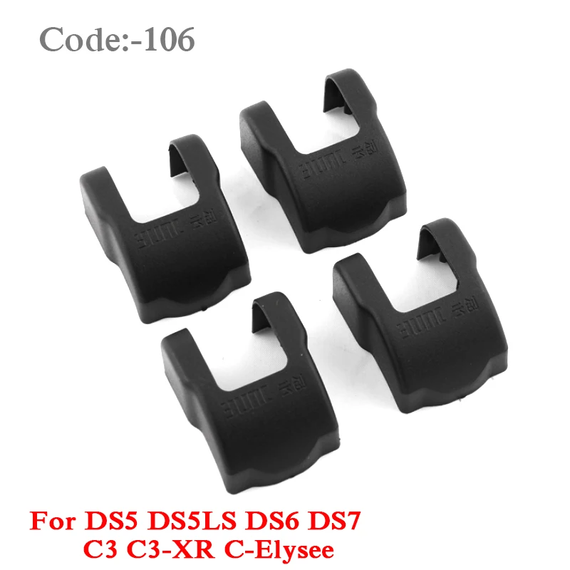 Контрольный рычаг двери Защитный чехол для Citroen DS3 DS4 DS5LS DS6 DS7 C3 C4 C4L C5 XR C Elysee