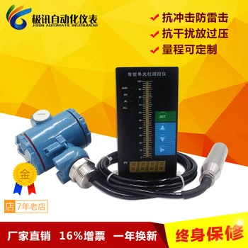

4-20mA Digital Display Static Pressure Probe for High Precision Water Level Meter Sensor of Liquid Level Transmitter