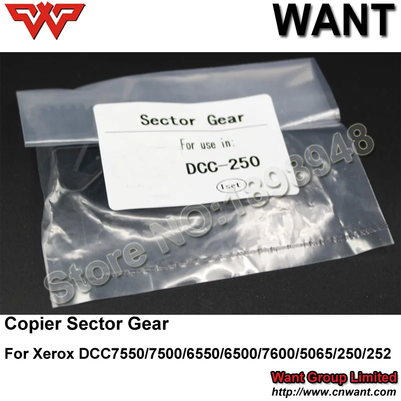 Sector Gear DCC7550 04