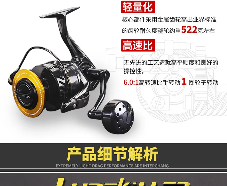 Molinete de Pesca Carretel de Metal Lurekiller Japão Fiação Cheio Stella Popping Bobinas Jigging Carretel Sw8000hg 11 Carretilhas de pesca