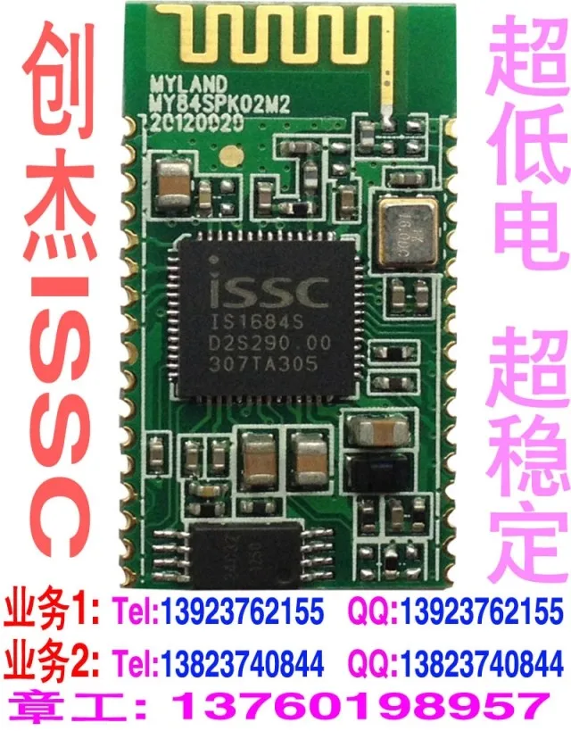 DRIVERS FOR ISSC BLUETOOTH ADAPTOR DOWNLOAD DRIVER: ISSC BLUETOOTH ADAPTOR