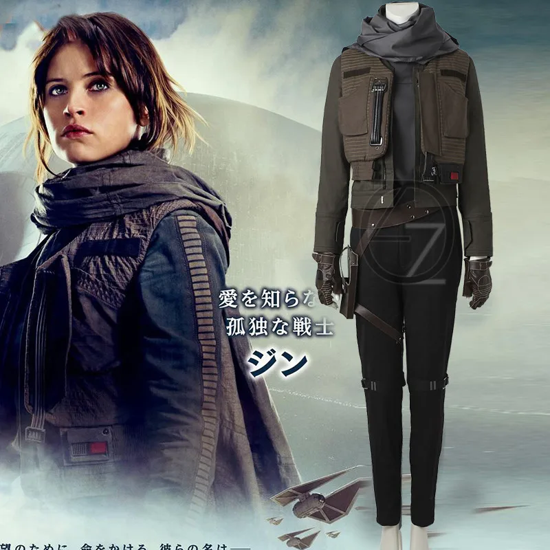 Косплей Экипировка из аниме Rogue One: A Story Jyn Erso Stardust костюм куртка/жилет/шорты только
