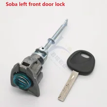 Для hyundai левый замок дверной сердечник левый замок дверной для Sonata восьмого поколения замок дверной сердечник