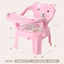 Детский обеденный стул с тарелкой, детский обеденный стол, детский стул, детский пластиковый стул