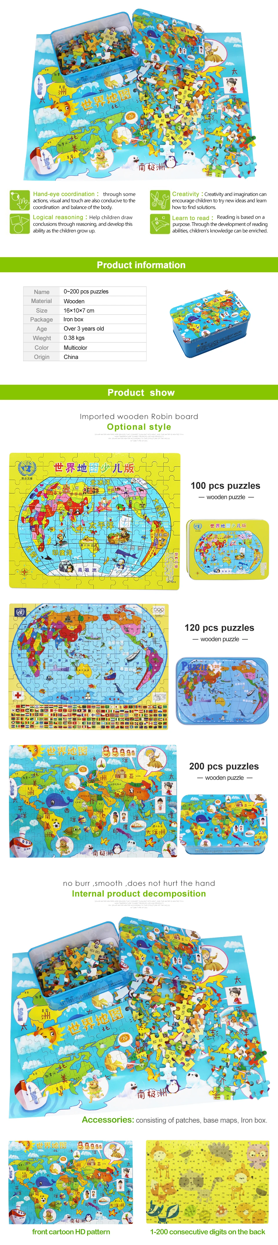 Детские головоломки мультфильм 3D пазл Карта мира металла железный ящик 3D деревянные головоломки Монтессори Развивающие игрушки для детей деревянные игрушки