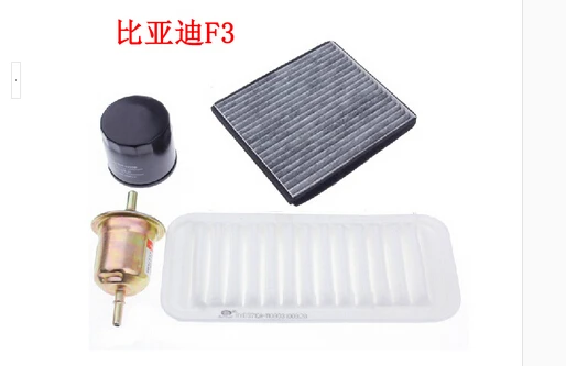 

BYD F3 air filter air condition gasoline Oil four filters Free shipping