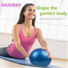 Для пилатеса и йоги мяч солома 25 см балансный Фитнес мяч Фитнес дети Беременные женщины ПВХ мяч для йоги