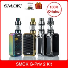 Original SMOK G-Priv 2 Kit Luxe Edition 230W with V12 Prince Tank 8ml+Coils Electronic Cigarette VS X PRIV/Stick Prince vape kit Original SMOK G-Priv 2 Kit Luxe Edition 230W with V12 Prince Tank 8ml+Coils Electronic Cigarette VS X PRIV/Stick Prince vape kit