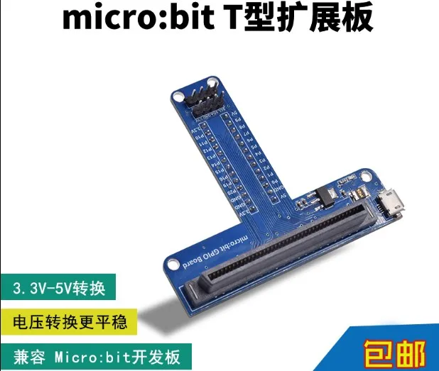 MICRO BT