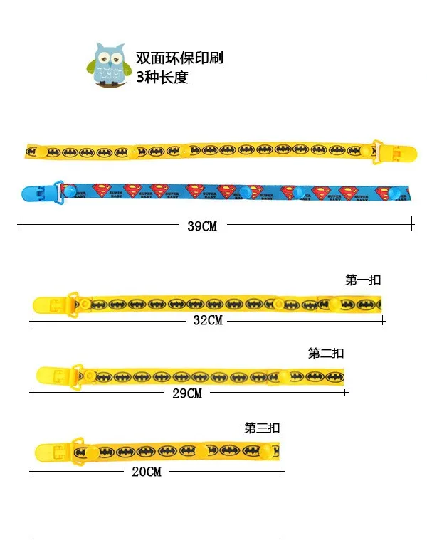 Лидер продаж клипсы для соски цепи мультфильм забавные Соска-пустышка ремень Прорезыватель соски Держатель клип для ребенка безопасный