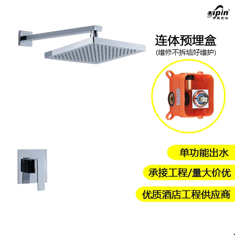 

Engineering hit enter wall type dark with the shower nozzle dark embedded box installed bathroom shower bath shower