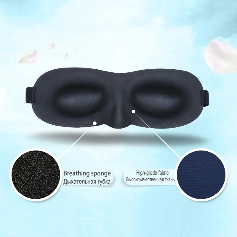 3D Sleep Mask (3)