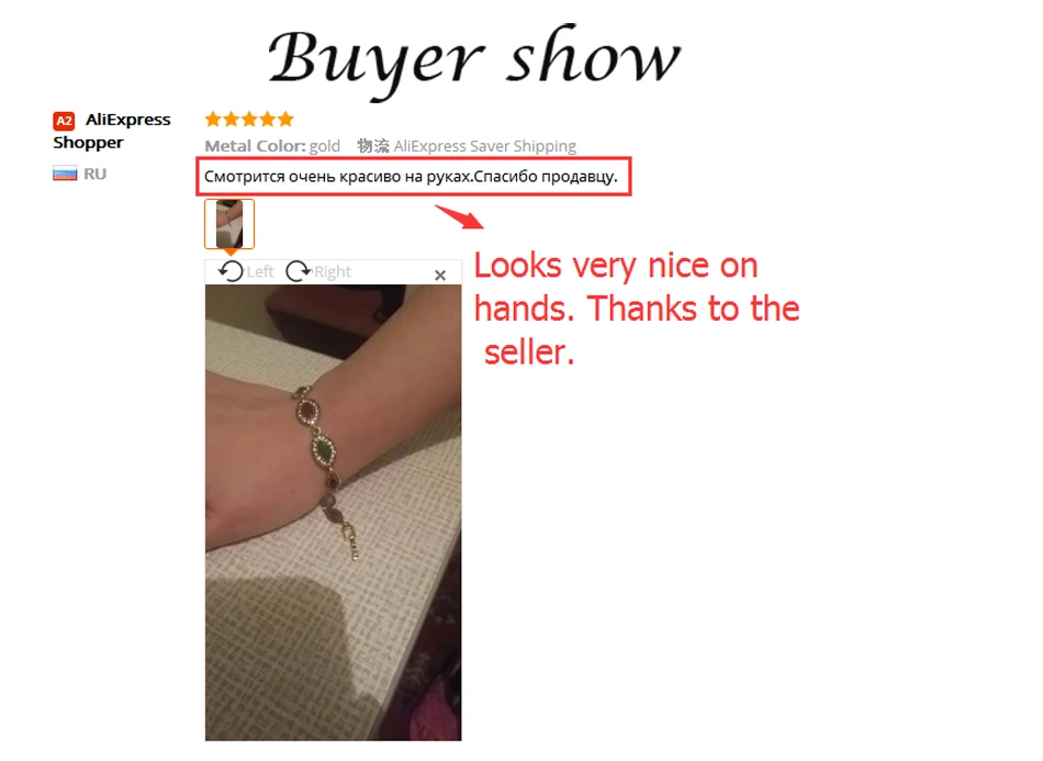 Buyer-show-