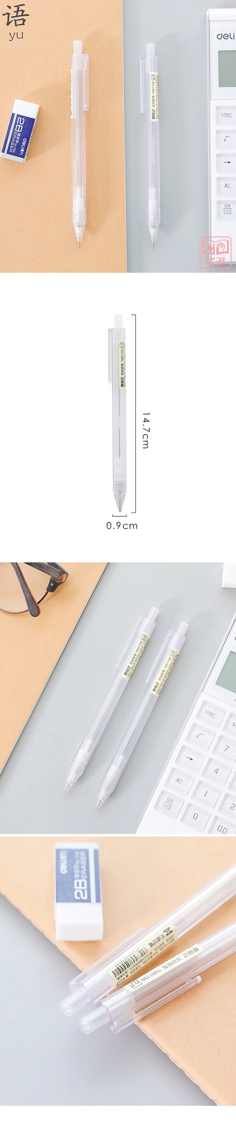 Креативный прозрачный корпус 0,5 мм механический карандаш милые карандаши для канцелярских принадлежностей escolar офисные школьные принадлежности