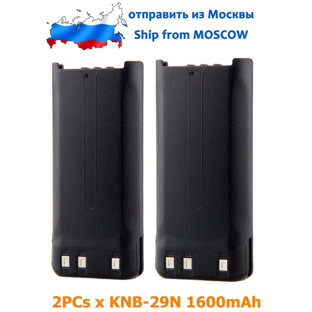 2 шт. KNB 29N 53N 30A 1600 мА/ч металл гидридных или никель Батарея для TK 3301 2207 2306 TK2206 2212 3207G