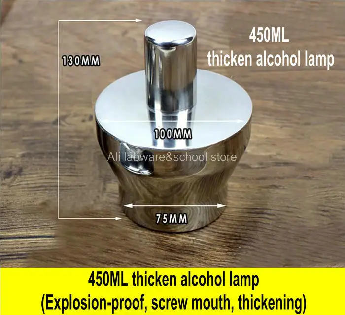 12. 450ml