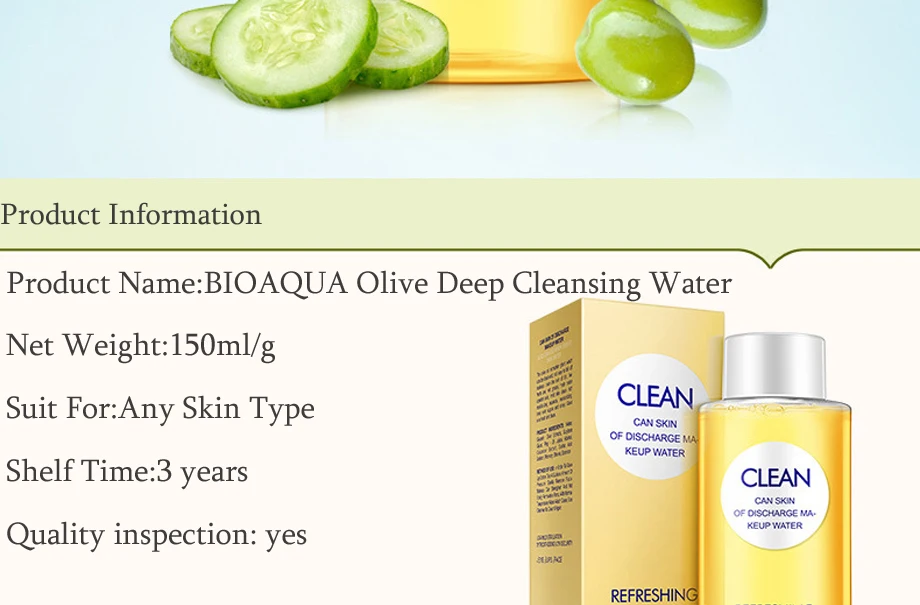 BIOAQUA оливковое средство для глубокого очищения воды интенсивное Очищение средство для снятия макияжа масло мягкое для глаз губы натуральная мягкая чистка для макияжа лица