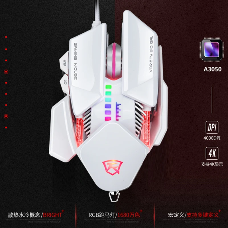 

2018 new USB2.0 4000dpi adjustable Mechanical e-sports game mouse for CF LOL