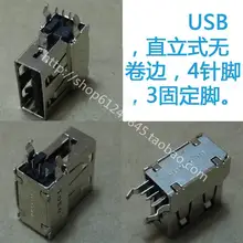 Free shipping For Notebook USB connector Tongue in the bottom of the plug USB