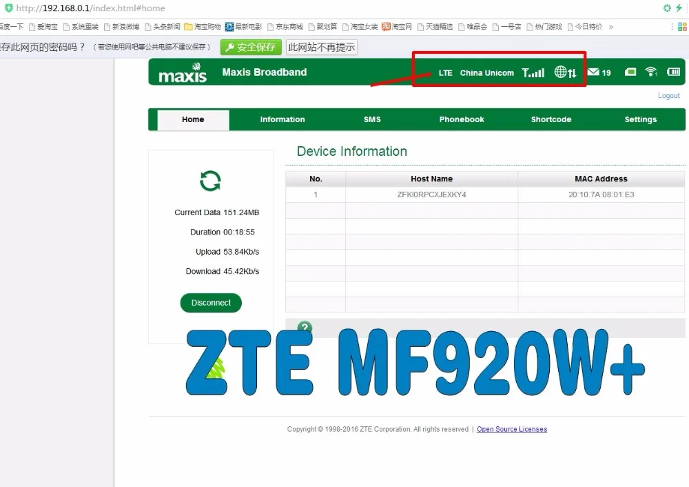 Мобильный Карманный wifi-роутер 4g беспроводной lte-роутер zte mf920w